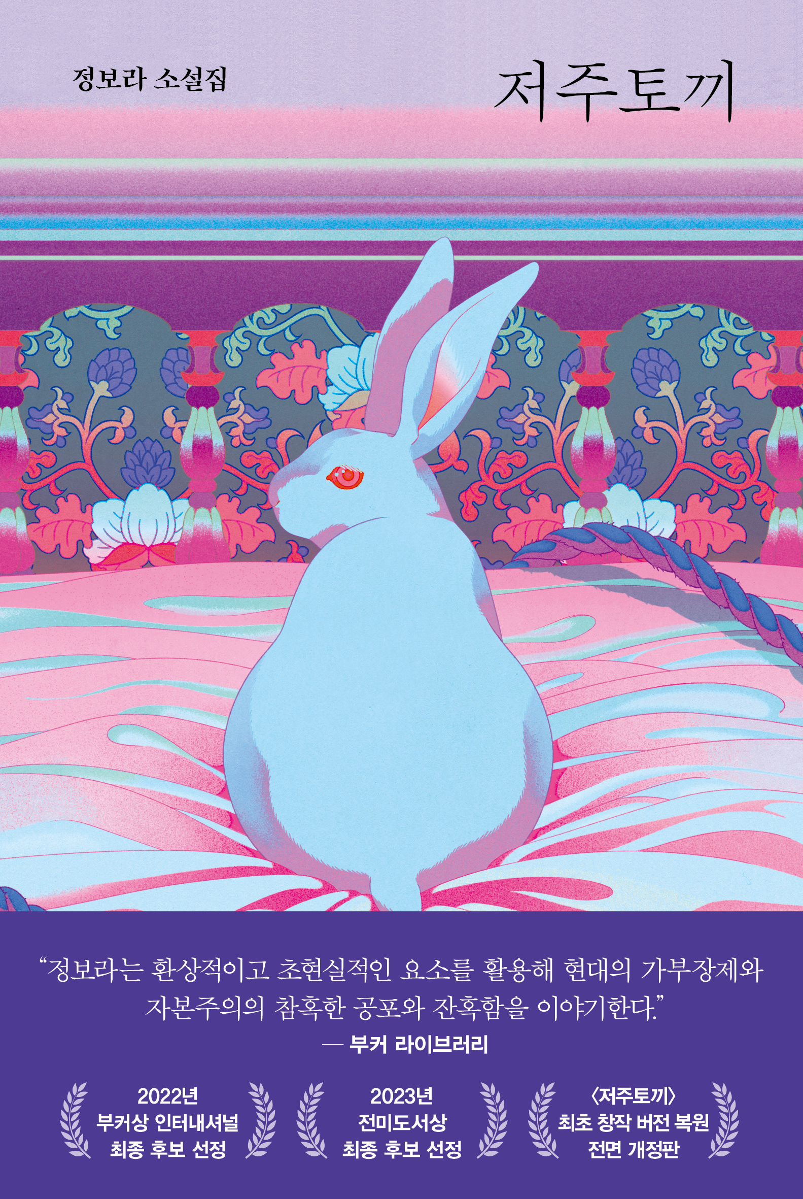 image 124